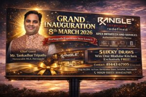 home interior in odisha